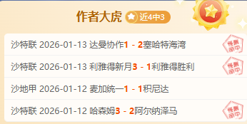 欧洲劲旅,后防线告急,比尔森能否,金宝博188bet体育,金宝博188bet体育官网,金宝博188bet体育官方,金宝博188bet体育下载