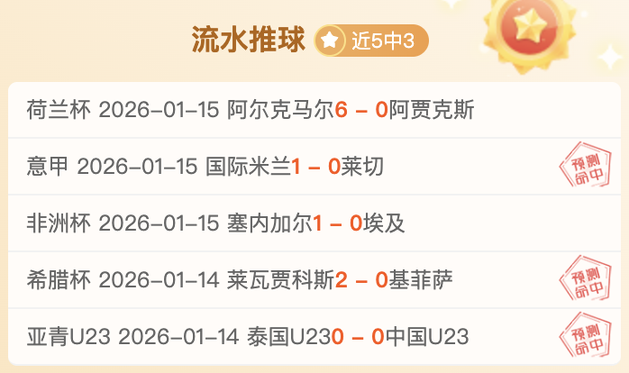 中国,亚洲杯预选,挑战不丹之,金宝博188bet体育,金宝博188bet体育官网,金宝博188bet体育官方,金宝博188bet体育下载