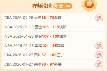 樊振东率队,挺进澳门乒,乓球世界杯,金宝博188bet体育,金宝博188bet体育官网,金宝博188bet体育官方,金宝博188bet体育下载