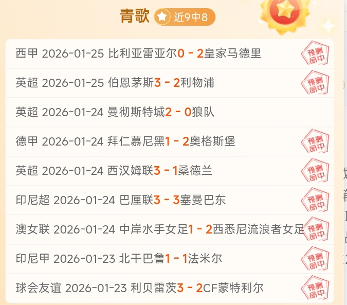 意媒称斯维,拉尔要求罗,万欧年薪,金宝博188bet体育,金宝博188bet体育官网,金宝博188bet体育官方,金宝博188bet体育下载