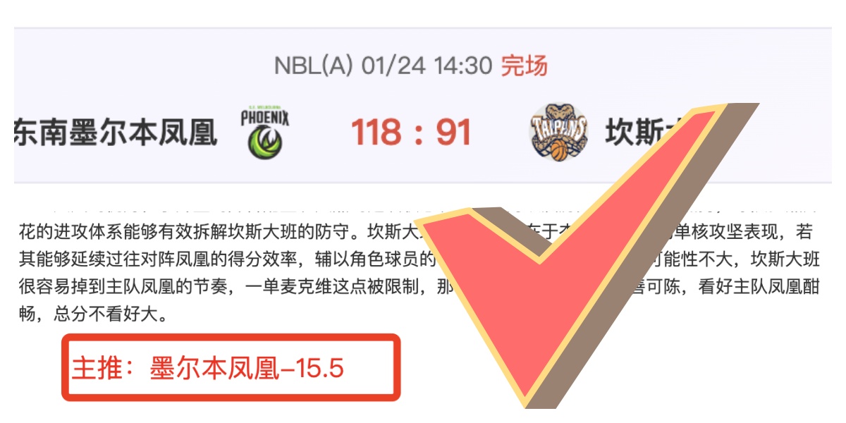 火箭激战快,战绩交锋,数据对决,金宝博188bet体育,金宝博188bet体育官网,金宝博188bet体育官方,金宝博188bet体育下载