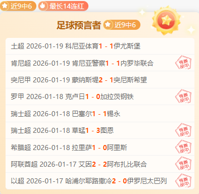 妖狐篮球盛,连胜,步行者主场,金宝博188bet体育,金宝博188bet体育官网,金宝博188bet体育官方,金宝博188bet体育下载