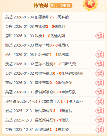 伯恩茅斯与,曼城足总杯,决赛裁判由,金宝博188bet体育,金宝博188bet体育官网,金宝博188bet体育官方,金宝博188bet体育下载