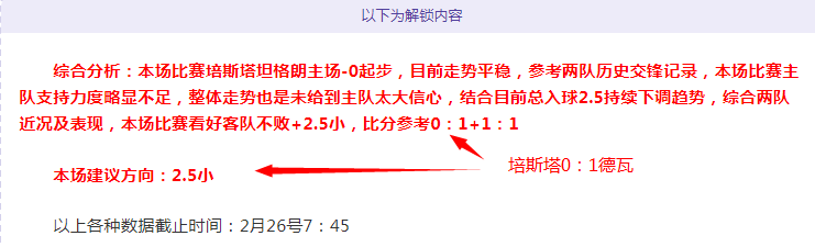 杭州亚运张,雨霏蝶泳百,米折桂,金宝博188bet体育,金宝博188bet体育官网,金宝博188bet体育官方,金宝博188bet体育下载