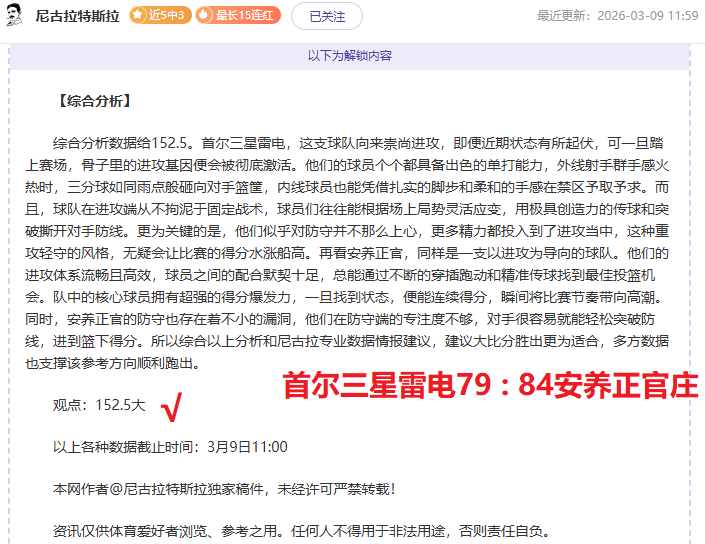 英超女足巅,峰对决,曼城客场对,金宝博188bet体育,金宝博188bet体育官网,金宝博188bet体育官方,金宝博188bet体育下载