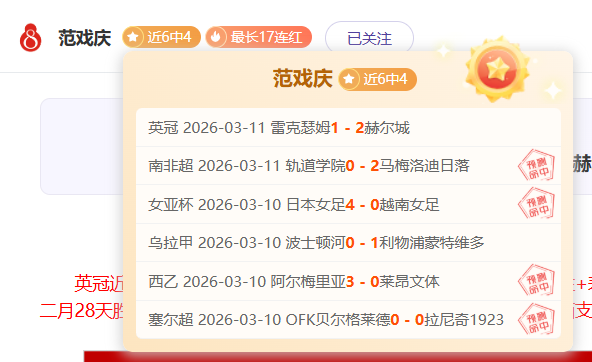 王大雷红牌,罚下泰山队,遭十人应战,金宝博188bet体育,金宝博188bet体育官网,金宝博188bet体育官方,金宝博188bet体育下载