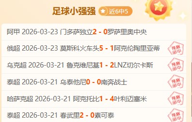 曼联,曼城第,轮胜利,金宝博188bet体育,金宝博188bet体育官网,金宝博188bet体育官方,金宝博188bet体育下载