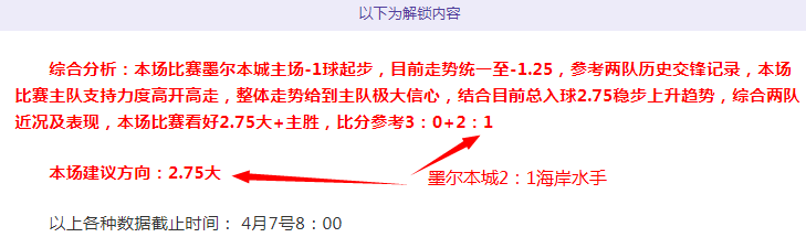 曼联推特纪,年欧冠关键,进球,金宝博188bet体育,金宝博188bet体育官网,金宝博188bet体育官方,金宝博188bet体育下载