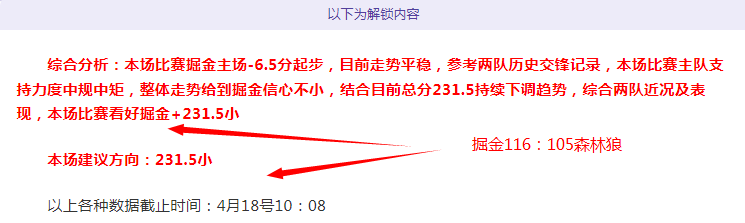大乐透期号,专家质合分,析推荐,金宝博188bet体育,金宝博188bet体育官网,金宝博188bet体育官方,金宝博188bet体育下载
