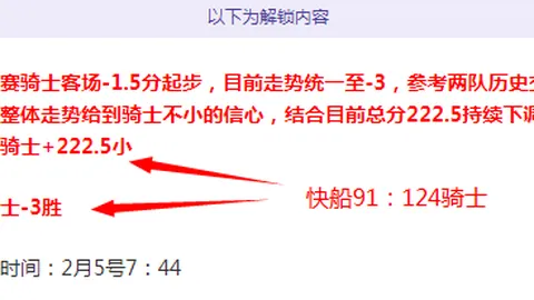中国女将勇夺亚冬会女子7.5公里冬季两项金银牌，央视新闻客户端同步报道