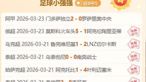 “曼联2-0曼城第27轮胜利：马夏尔点球领先，卢克肖巩固优势”