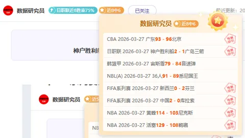 大乐透期号专家质合分析推荐：宫崎棒牛钫冲击6连胜